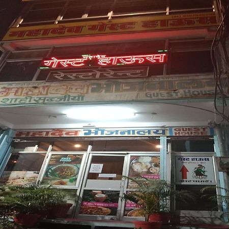 Hotel O Mahadev Hotel 焦特布尔 外观 照片